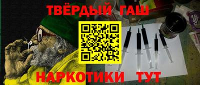 альфа пвп Севастополь