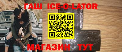 альфа пвп Севастополь