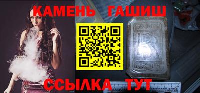 каннабис Северобайкальск