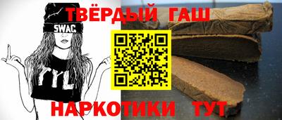 каннабис Северобайкальск