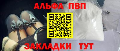 каннабис Северобайкальск
