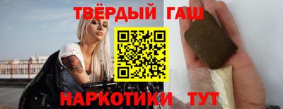 каннабис Северобайкальск