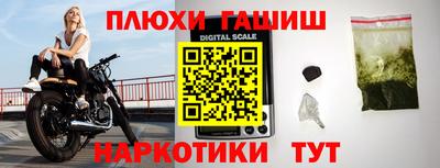 альфа пвп Севастополь