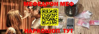 альфа пвп Севастополь