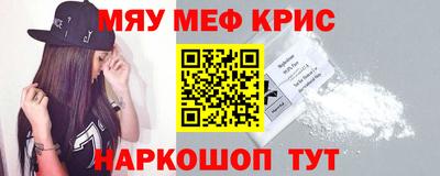 каннабис Северобайкальск