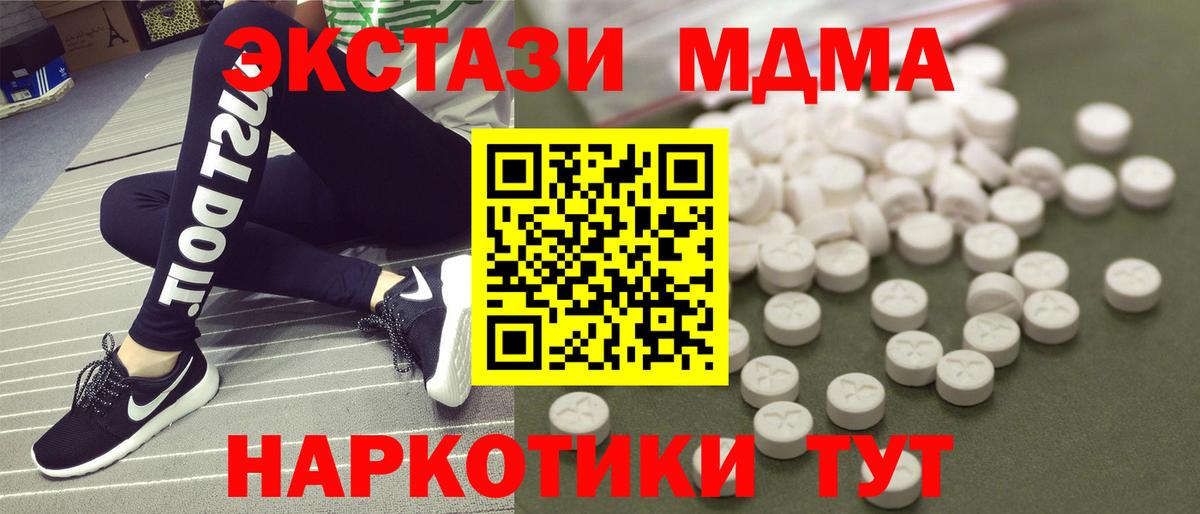 Дагестанские Огни  MDMA  МДМА VHQ  Вход с VPN  МДМА VHQ 