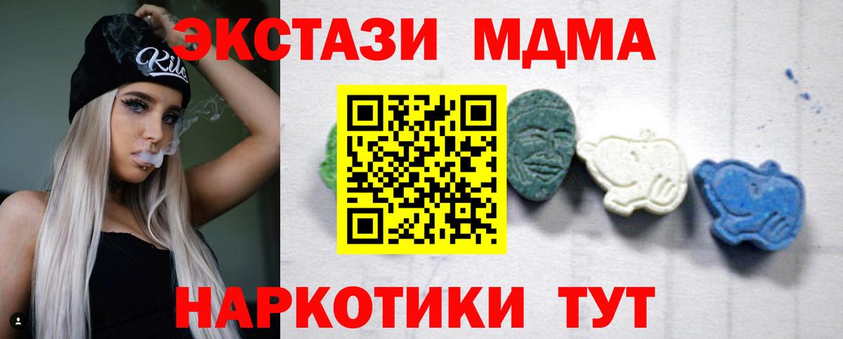 MDMA молли Дагестанские Огни