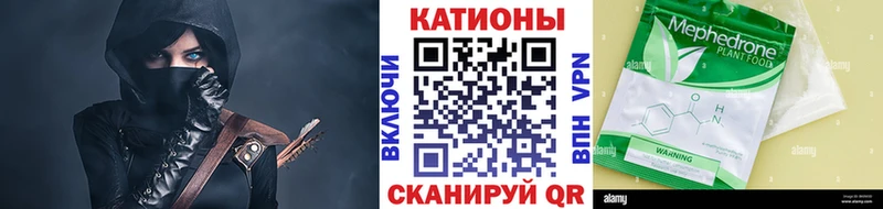 Мефедрон мяу мяу  ссылка на мегу зеркало  Дагестанские Огни  как найти закладки 