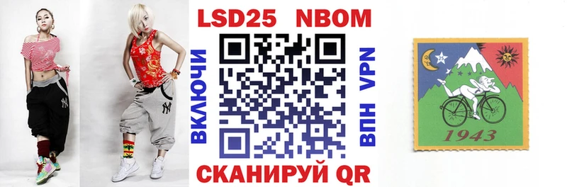 Марки NBOMe 1500мкг  Дагестанские Огни 