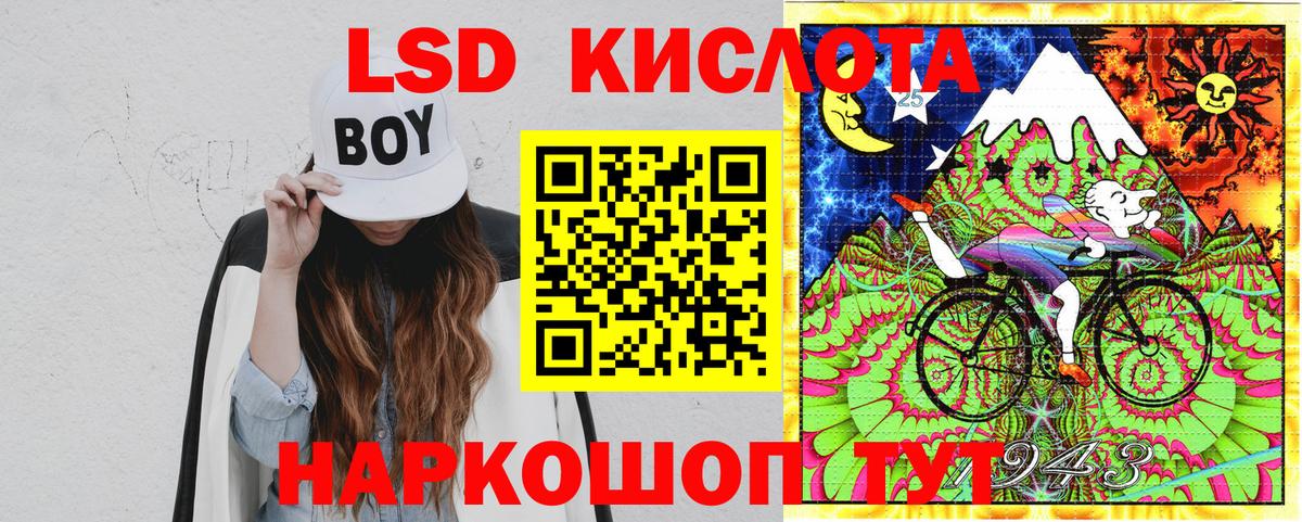 Марки 25I-NBOMe 1500мкг  Марки 25I-NBOMe 1500мкг  Дагестанские Огни  Вход с VPN 