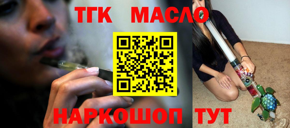 Дагестанские Огни  цена наркотик  Вход с VPN  Дистиллят ТГК Wax 