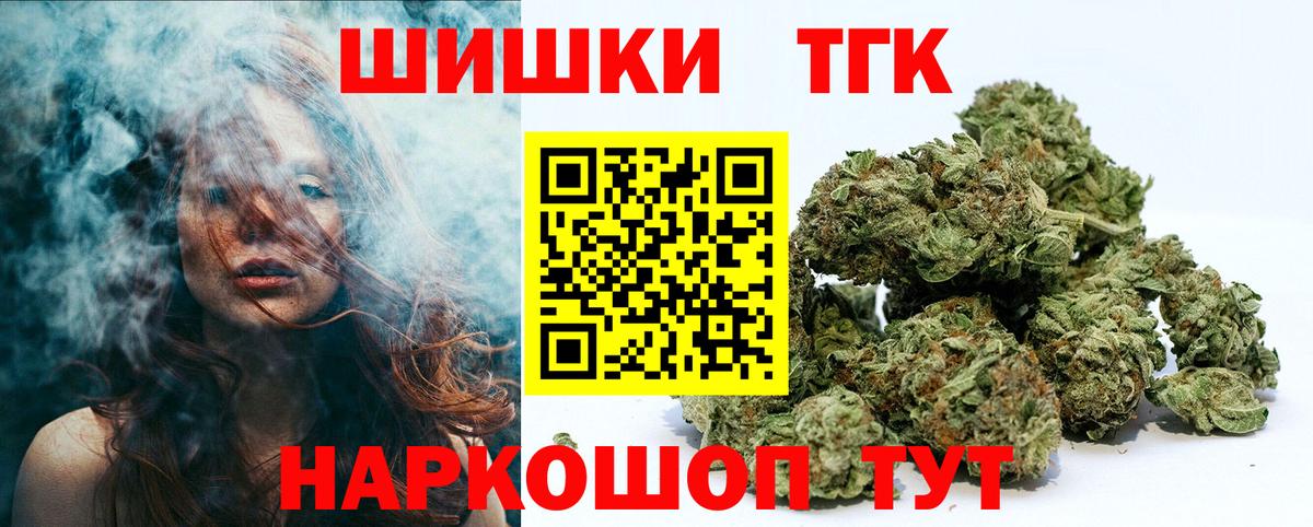Дагестанские Огни  МАРИХУАНА тримм  Вход с VPN  Марихуана гибрид 